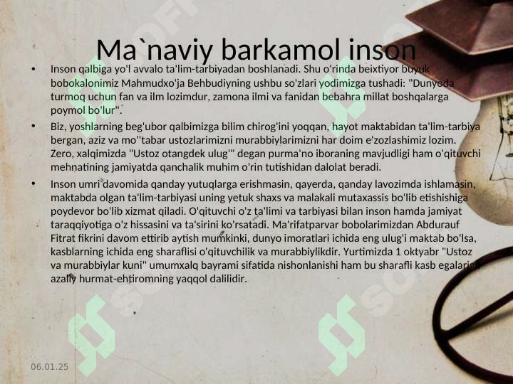Preview 3