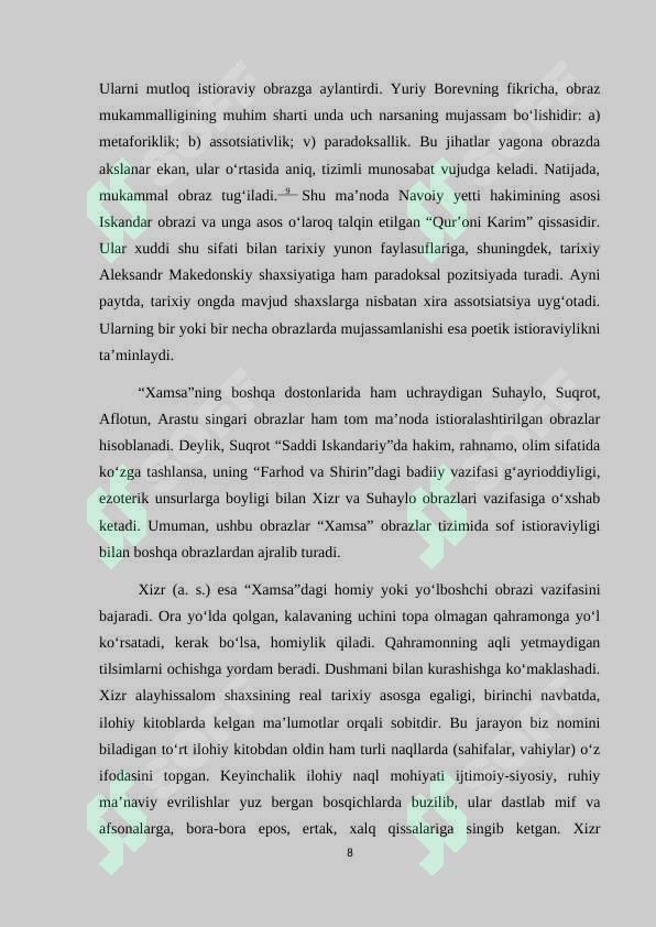 Preview 8