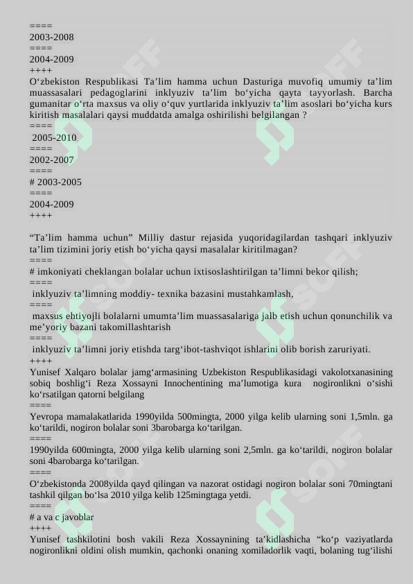 Preview 8