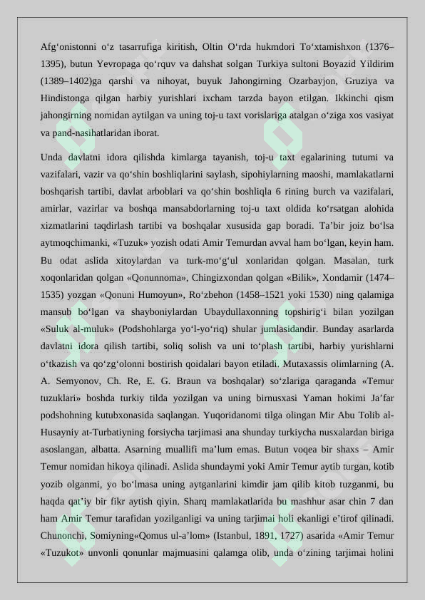 Preview 8