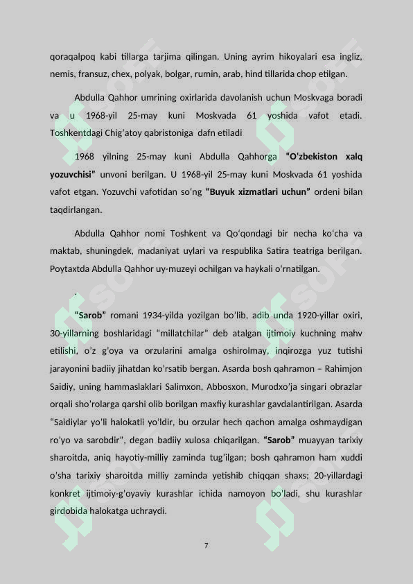 Preview 7