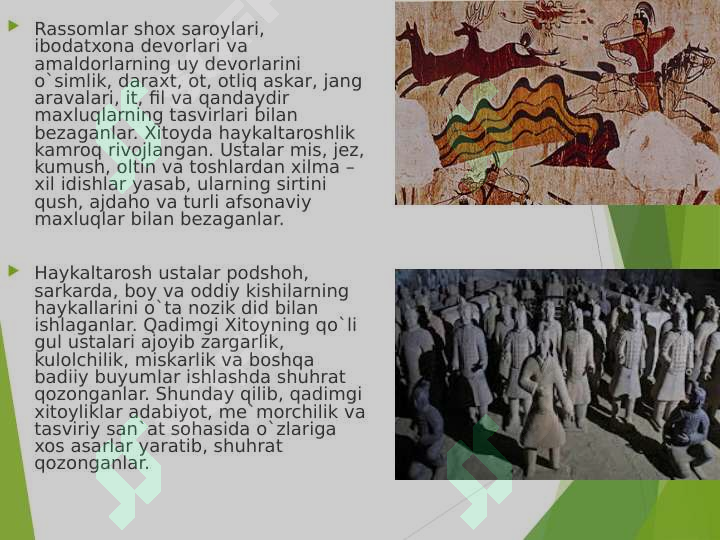 Preview 6