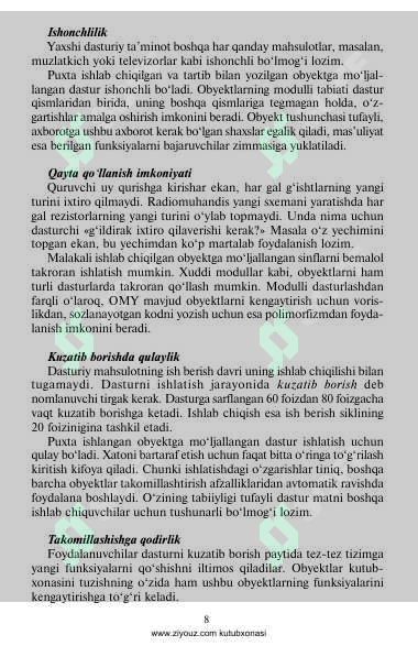 Preview 8