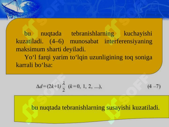 Preview 7