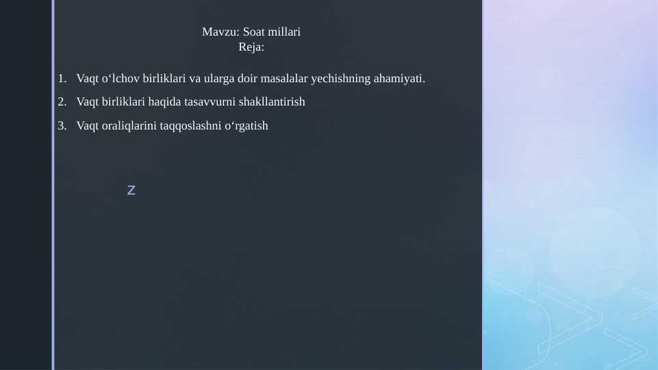Preview 1