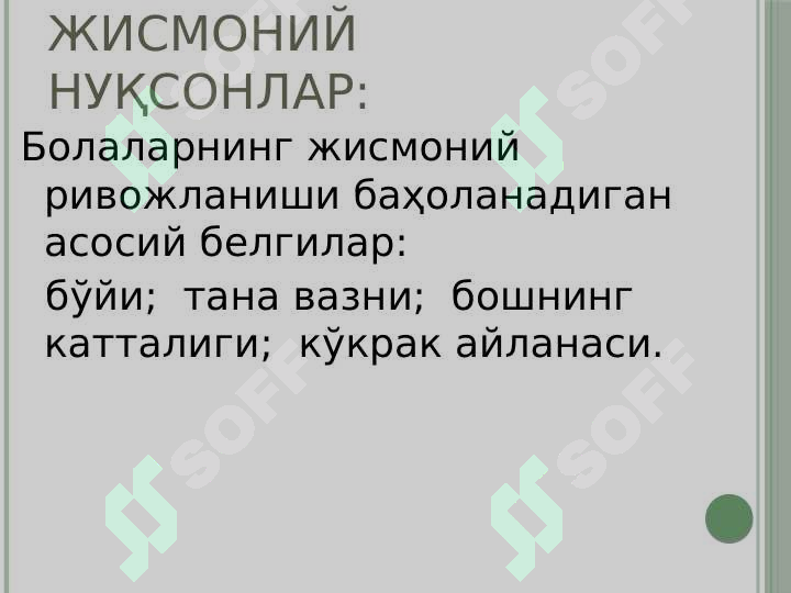 Preview 5