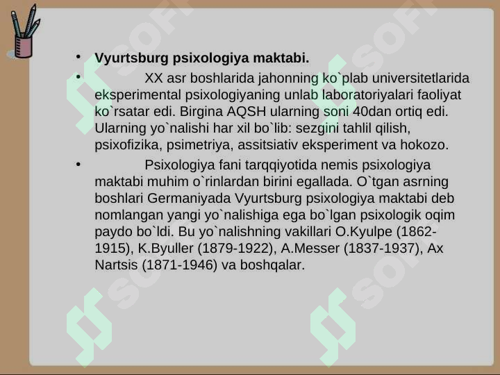 Preview 7