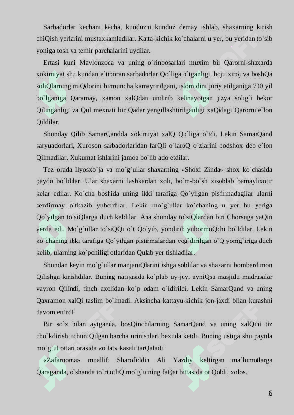 Preview 6