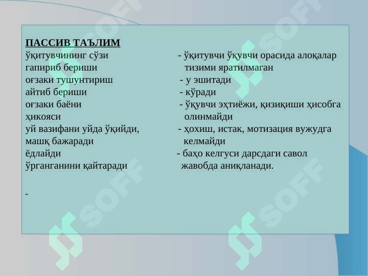 Preview 7