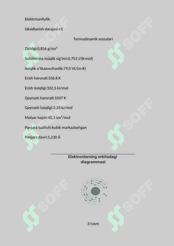 Preview 8