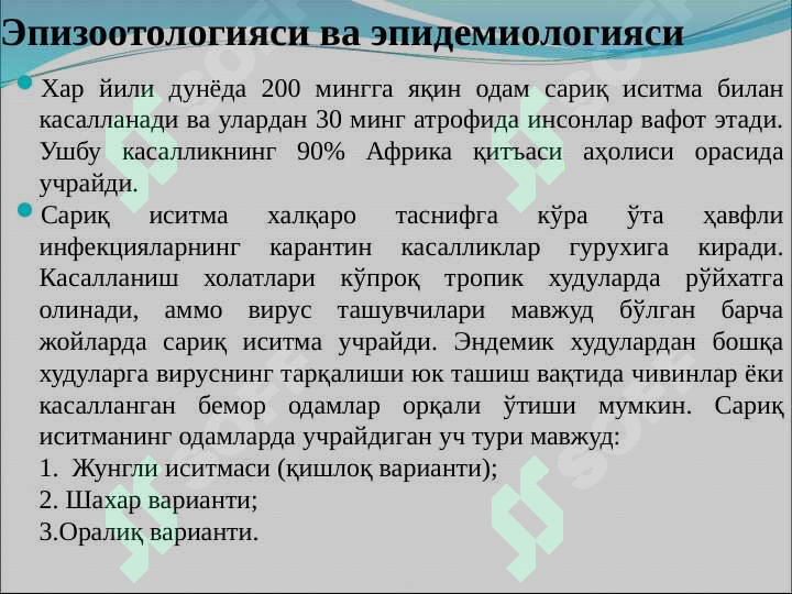 Preview 8