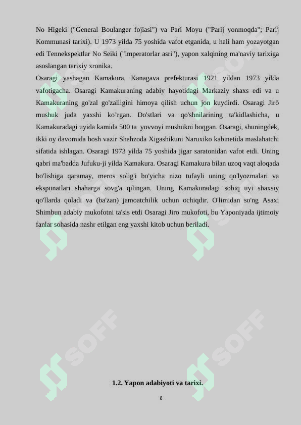 Preview 8