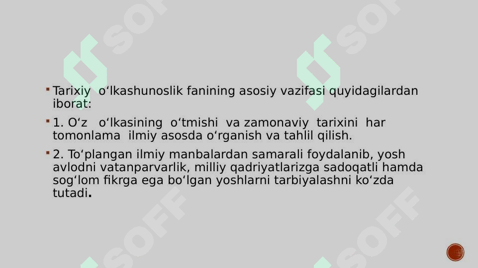 Preview 6