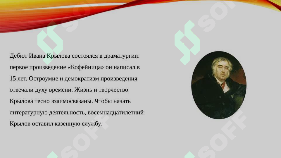 Preview 4