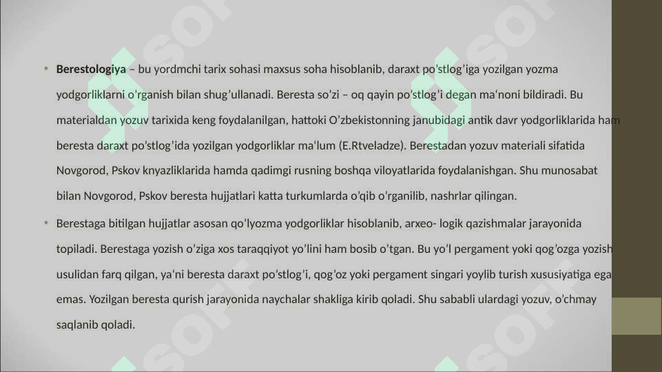 Preview 3