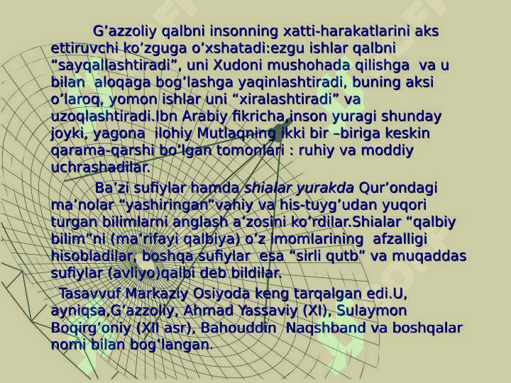 Preview 6