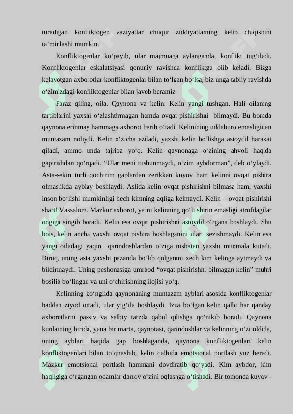 Preview 8