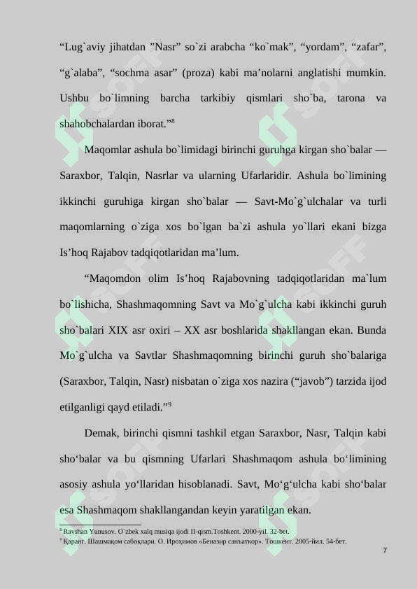 Preview 7