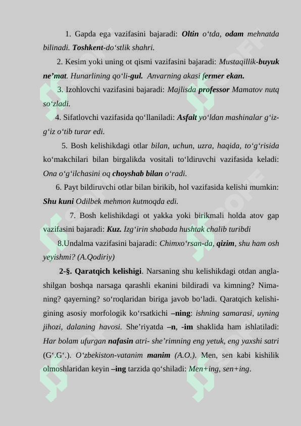 Preview 6