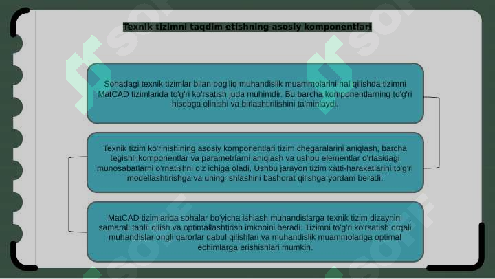 Preview 7