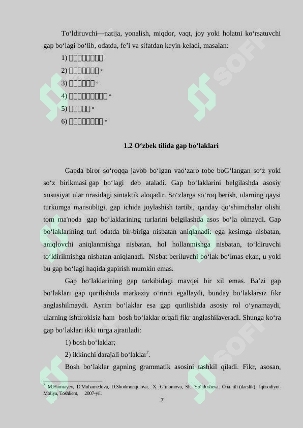 Preview 7