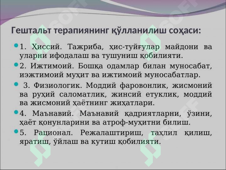 Preview 7