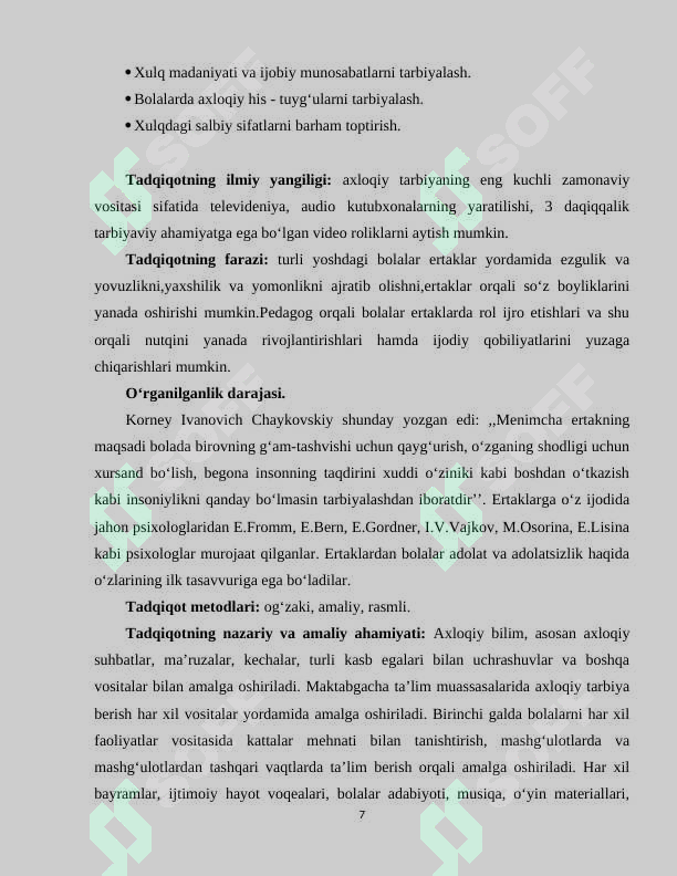 Preview 7