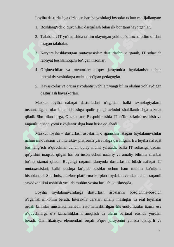Preview 7