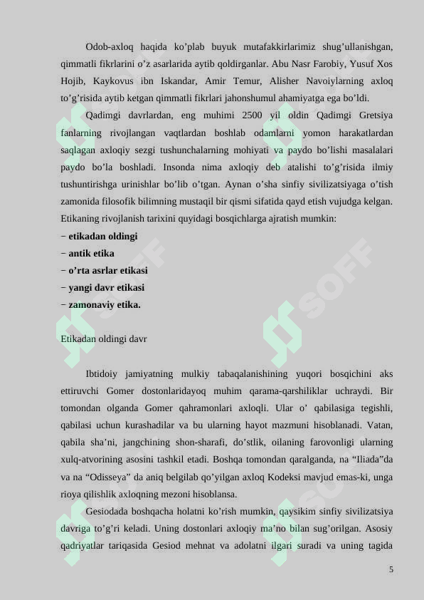 Preview 5