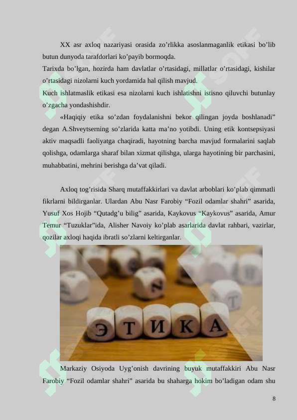 Preview 8