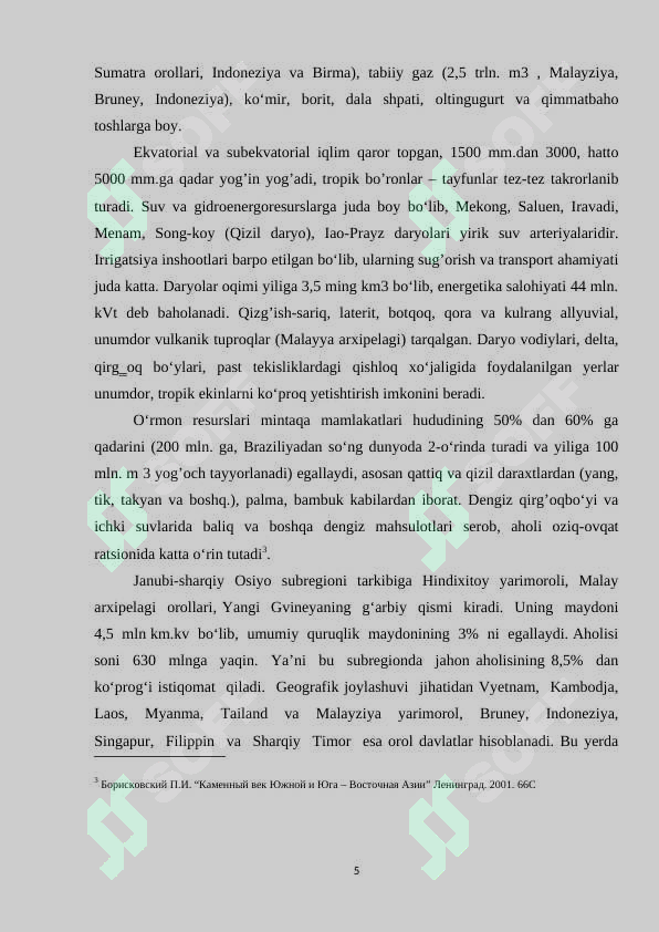 Preview 5