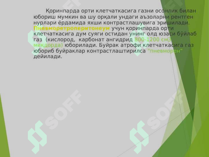 Preview 6