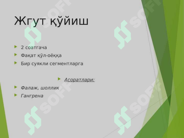 Preview 8