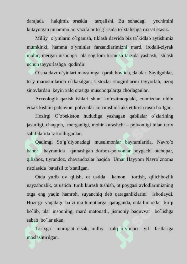 Preview 7