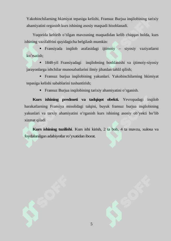 Preview 5