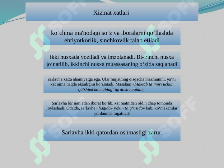 Preview 8