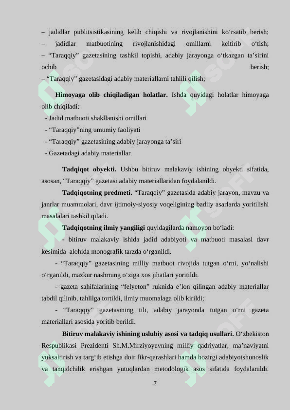 Preview 7
