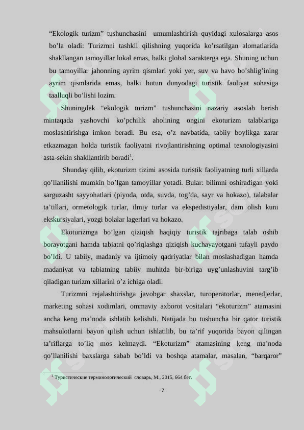 Preview 7