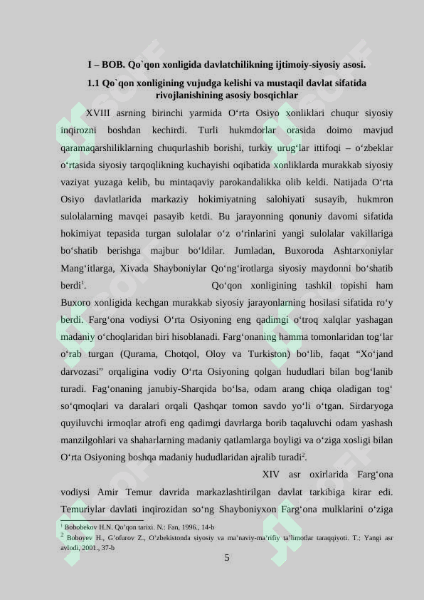 Preview 5