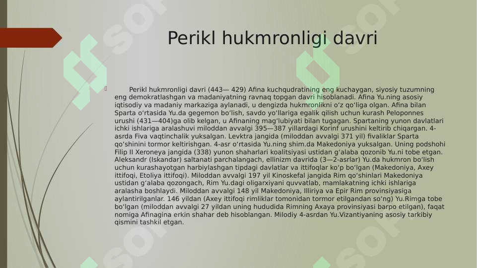 Preview 5