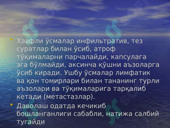 Preview 8
