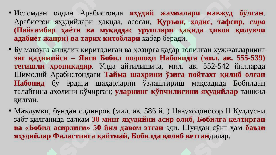Preview 6