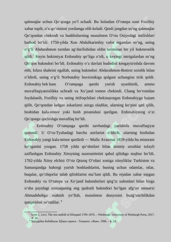 Preview 7