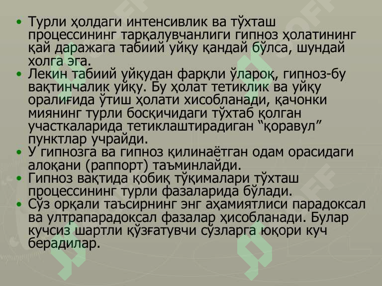 Preview 8