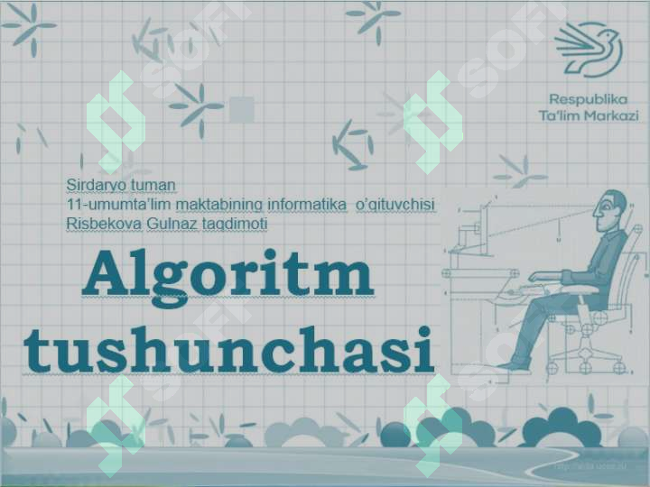 Preview 2