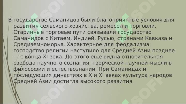 Preview 5