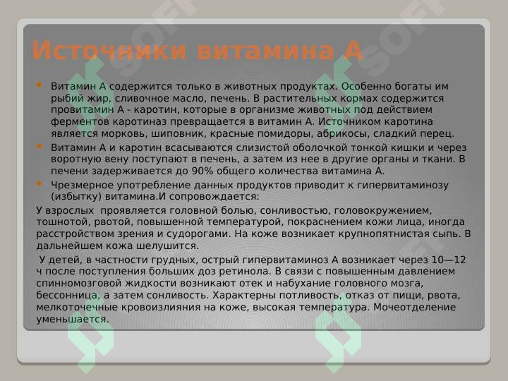Preview 7