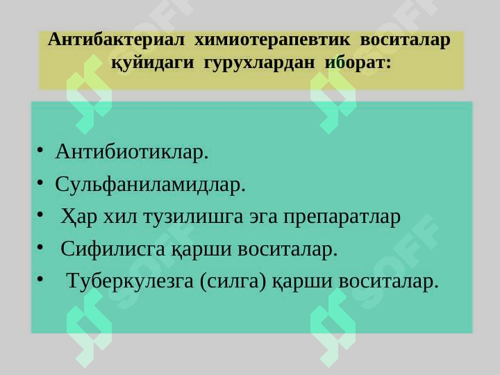 Preview 5