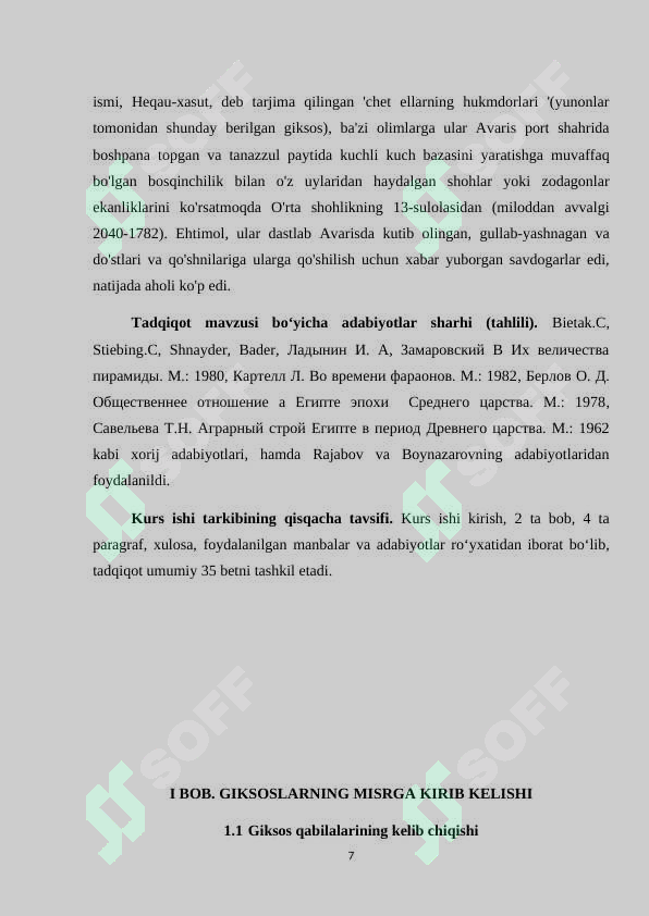 Preview 7