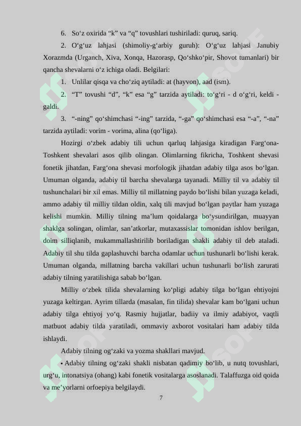 Preview 7